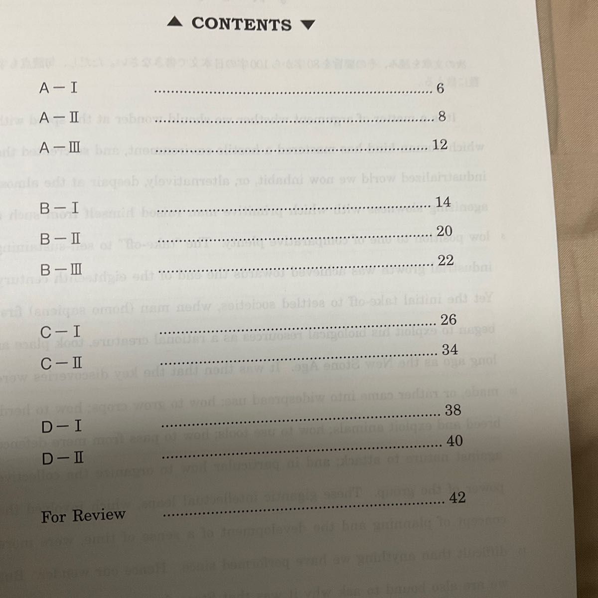 Integrative 英語 駿台 小林俊昭 駿台英語科トップ講師編纂 Integrative 英語 駿台 小林俊昭 駿台英語科トップ講師編纂