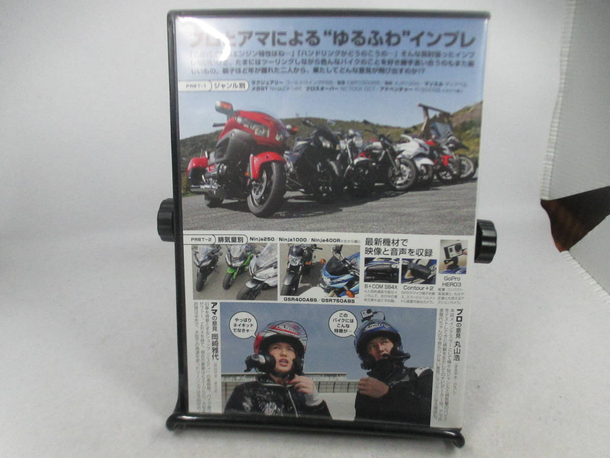 ◆DVD「丸山浩のツーリングインプレッション」USEDの画像2