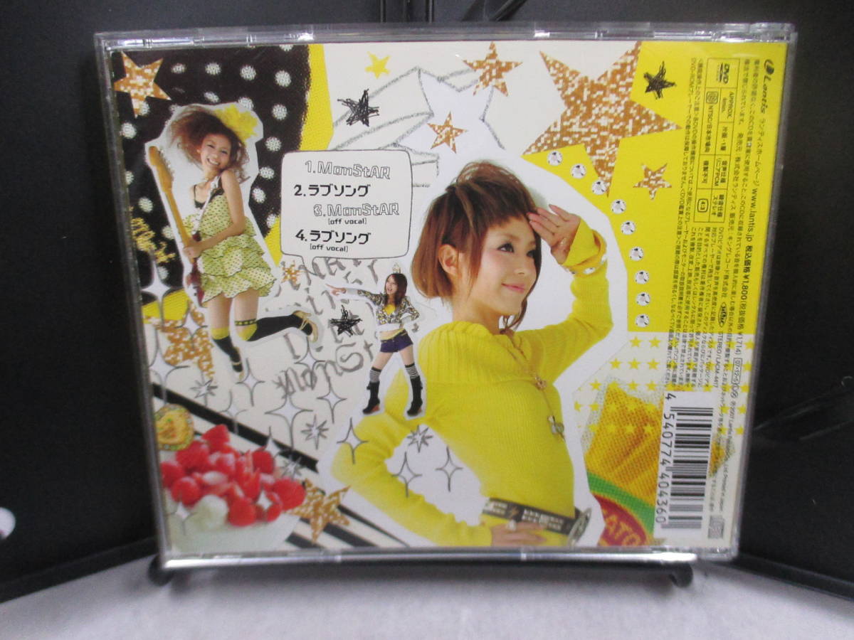 ◆マキシCD+DVD「平野綾～Monstar」USED_画像3