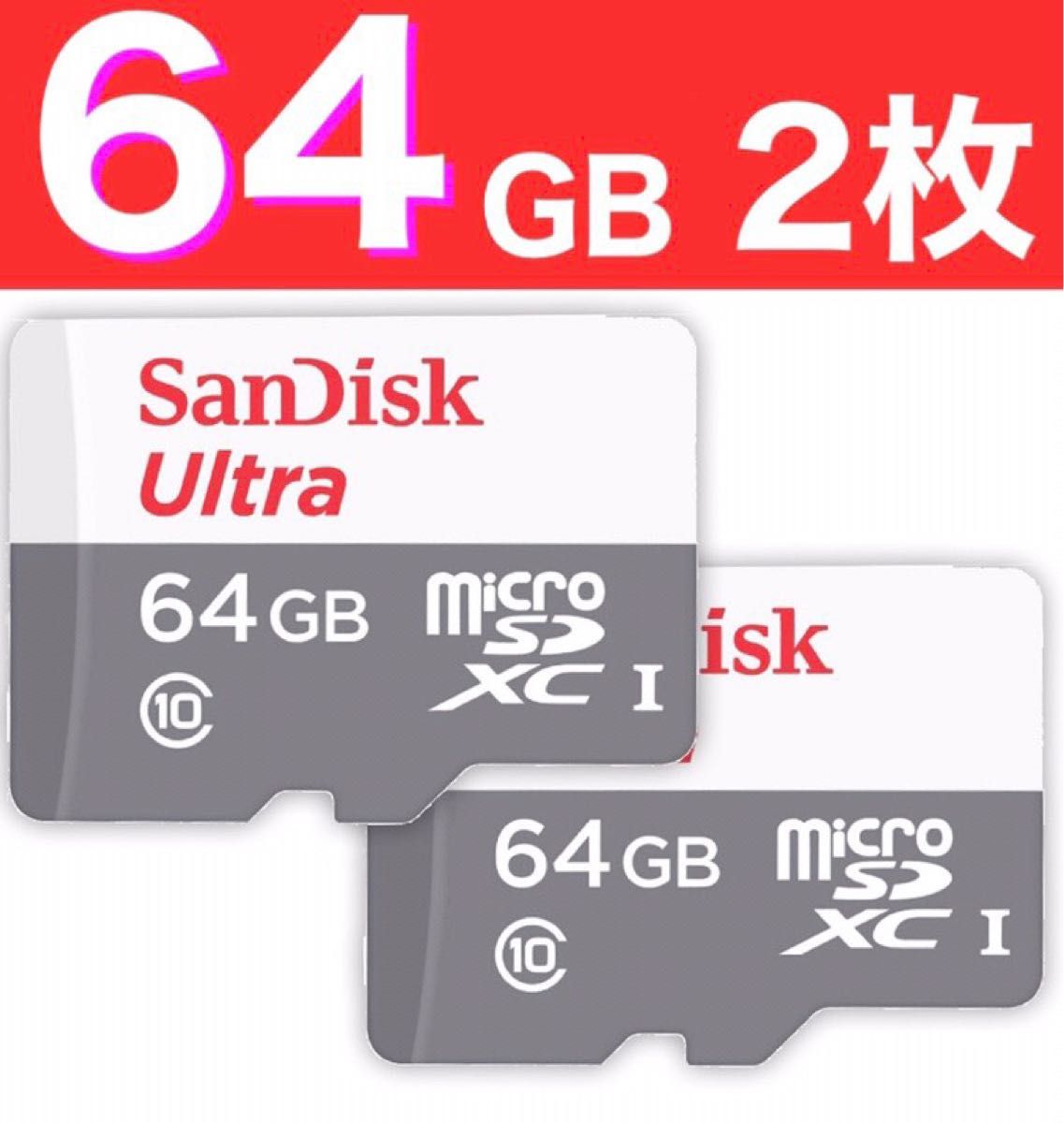 100%品質保証 「売約済」Sandisk マイクロSDカード16GB、150枚セット