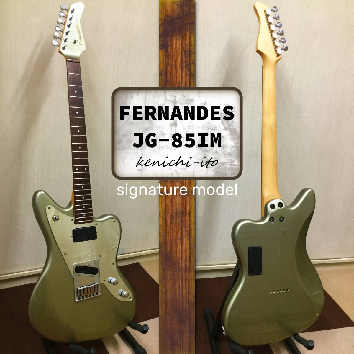 Yahoo!オークション - 希少モデル FERNANDES JG-85IM Yahoo!オークション - 希少モデル FERNANDES JG-85IM