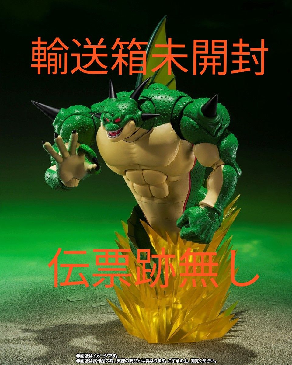 S.H.Figuarts　ポルンガ＆デンデ 光るドラゴンボールセット-いでよ本場の神龍!!-