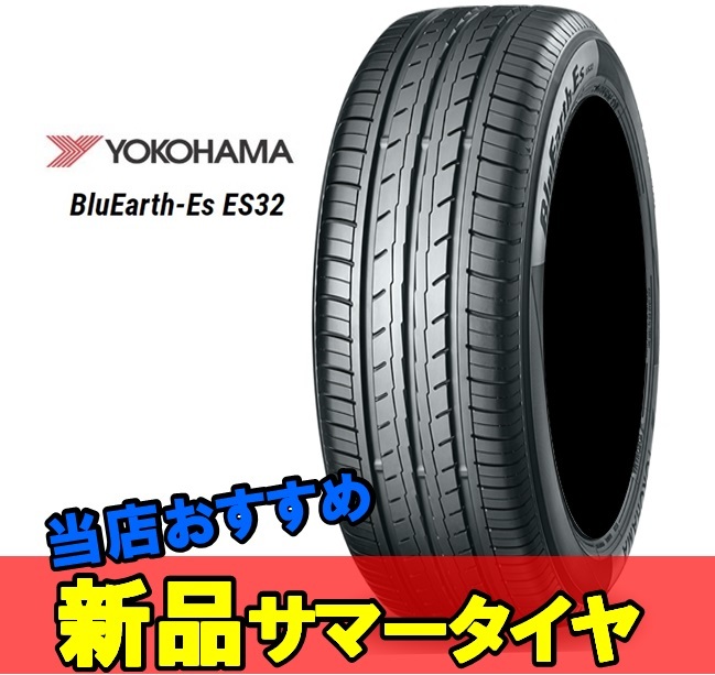 楽天 19インチ 245 40R19 94W 2本 低燃費 新品サマータイヤ 夏