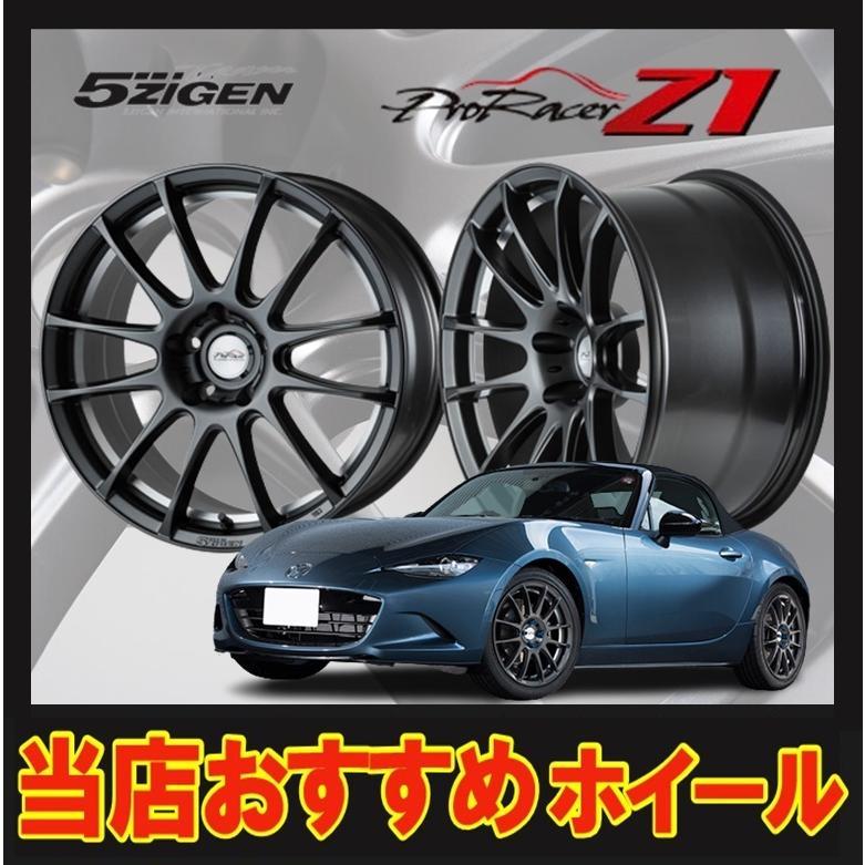 17インチ 5H114.3 7J+50 5穴 PRORACER Z1 ホイール 1本 マットガンメタ 5次元 プロレーサー Z1 5ZIGEN_画像1