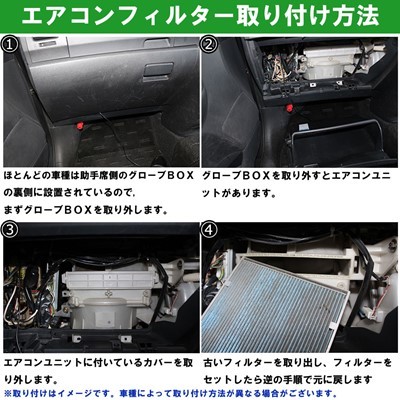 G-Parts エアコンフィルター 帯電粗塵タイプ LA-C9105 ＭＲワゴン アルトラパン アルトラパンショコラ ハスラー パレット ワゴンR等_画像4