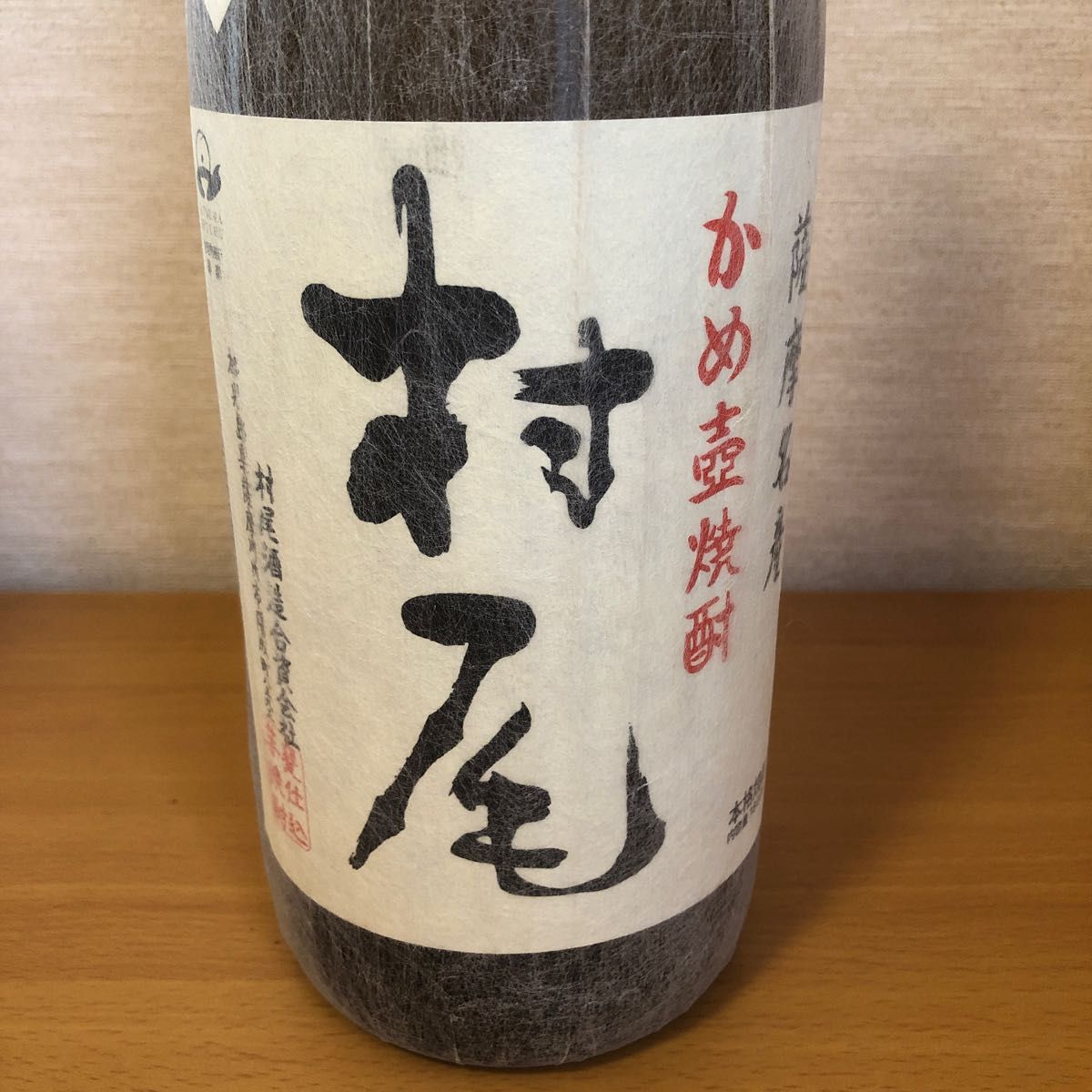 代引き不可】 本格焼酎 平成元年 焼酎 平成元年 1800ml