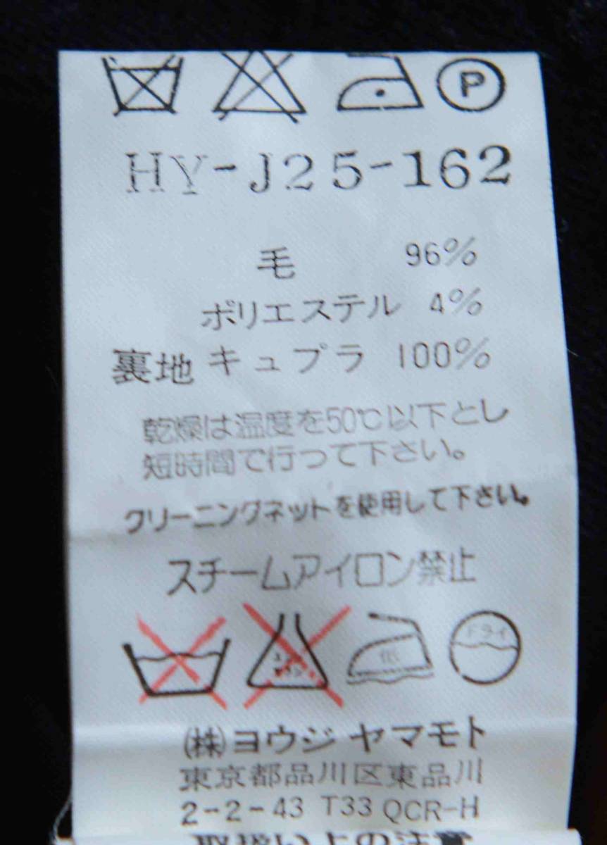 Yohji Yamamoto ヨウジヤマモト POUR　HOMME　かなり昔のレア商品です　地模様の素敵な濃紺スーツ上下です　送料無料_画像4