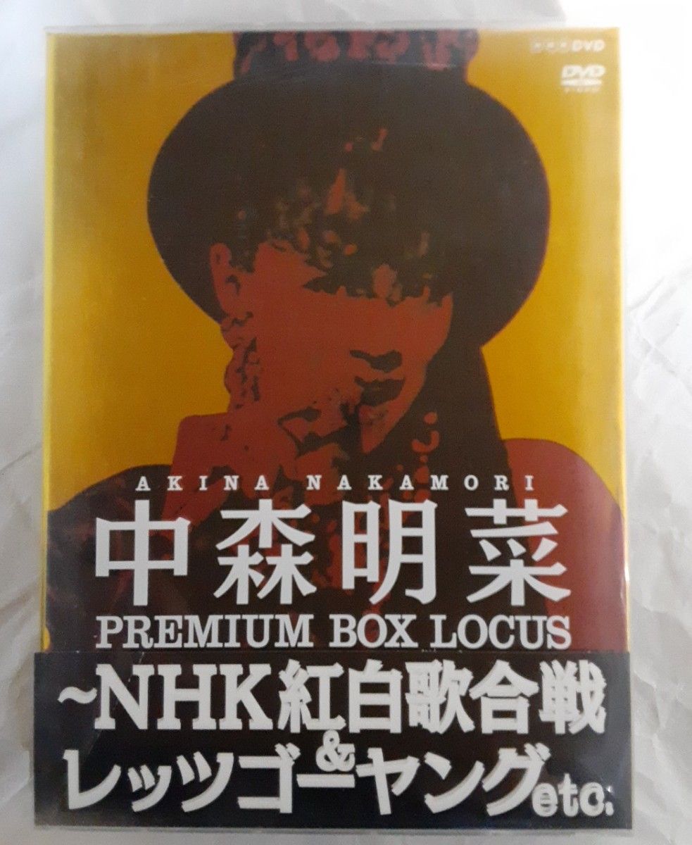 中森明菜 プレミアムBOX ルーカス~NHK紅白歌合戦u0026レッツゴー