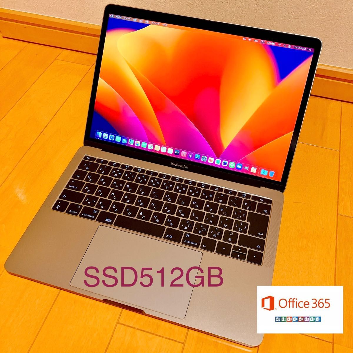 在庫処分セール MacBook MacBook 13インチ Rro Air2018 Office2021
