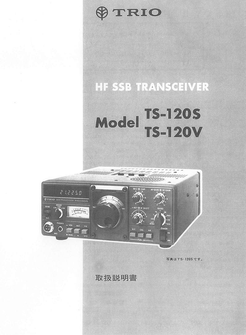 BCL☆希少無記名ベリカード☆JOXU-FM☆LOTS☆エフエム新潟+ BCL☆希少無記名ベリカード☆JOXU-FM☆LOTS☆エフエム新潟+