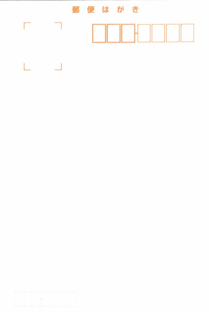Yahoo!オークション - ①BCL 廃局 入手困難 ベリカード 受信証 Yahoo!オークション - ①BCL 廃局 入手困難 ベリカード 受信証