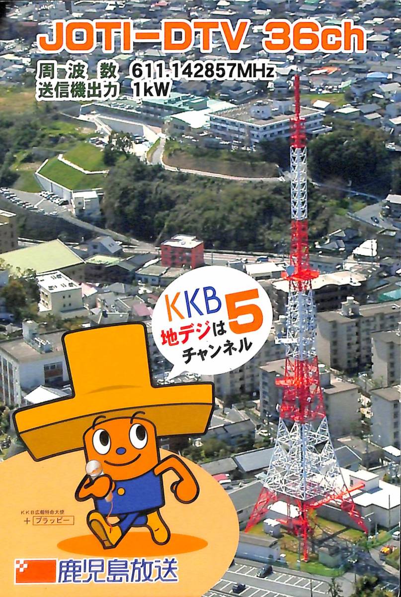 Yahoo!オークション - ①即決 送料込 BCL 入手困難 希少無記名 Yahoo!オークション - ①即決 送料込 BCL 入手困難 希少無記名