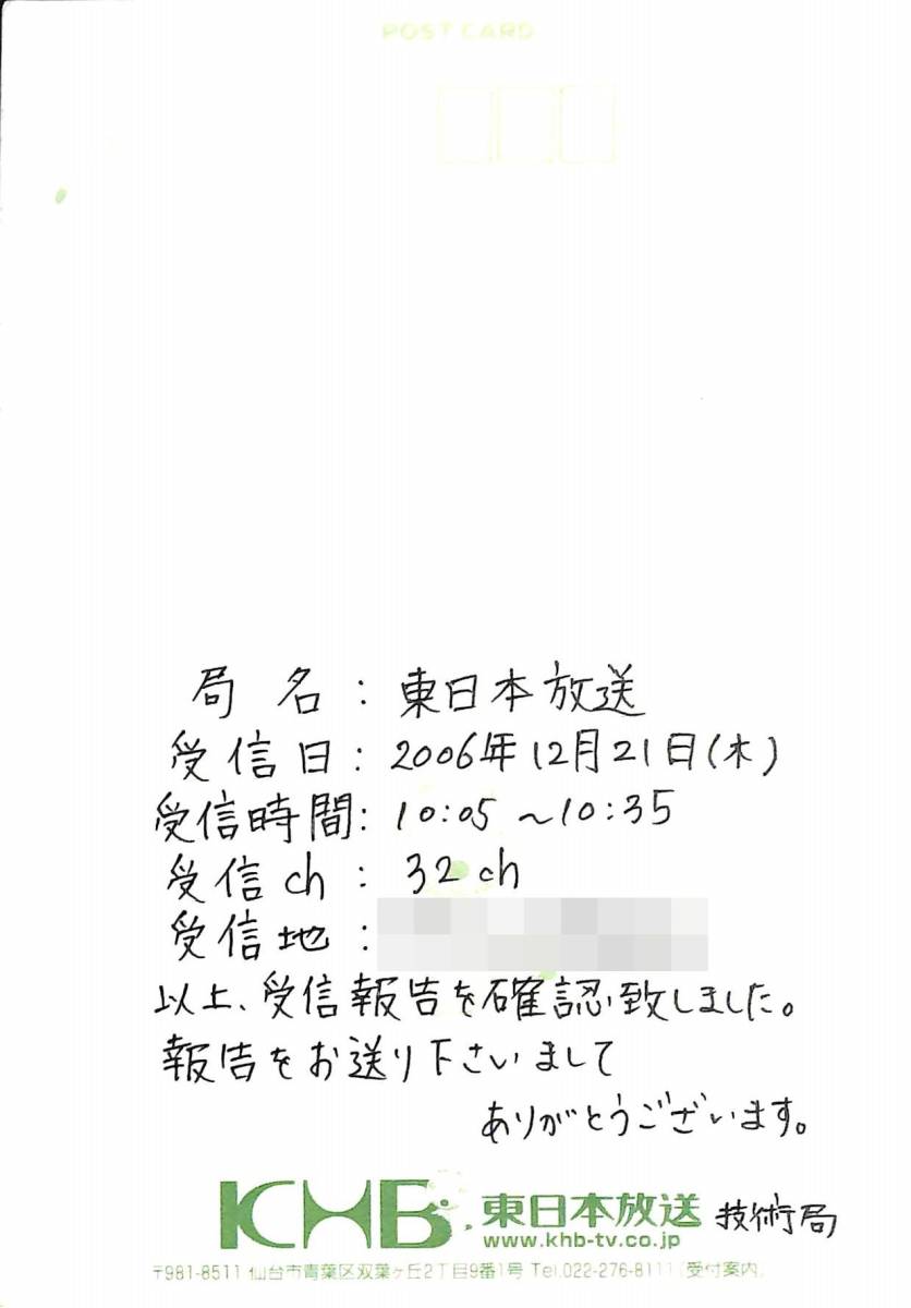 Yahoo!オークション - ①即決 送料込 BCL 入手困難 希少無記名 Yahoo!オークション - ①即決 送料込 BCL 入手困難 希少無記名