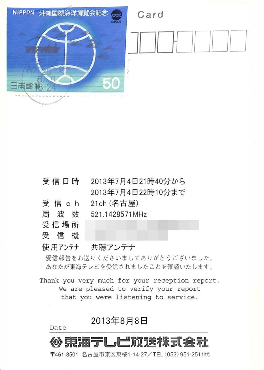 Yahoo!オークション - ②即決 送料込 BCL 入手困難 希少無記名 Yahoo!オークション - ②即決 送料込 BCL 入手困難 希少無記名