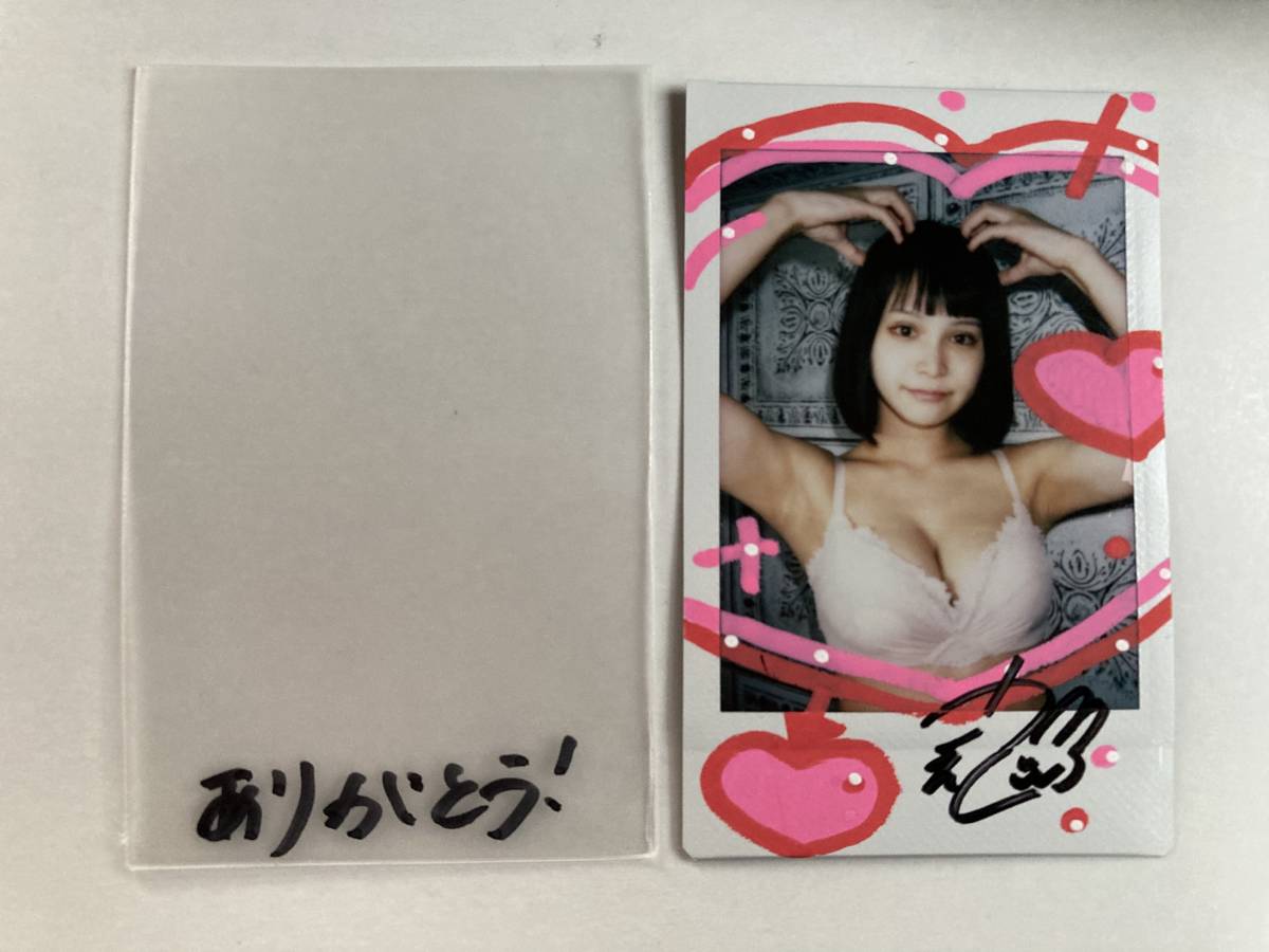 【日向かえで】直筆サイン入り チェキ スリーブ付 / Kaede One and only / 数量限定 DVD Blu-ray 特典