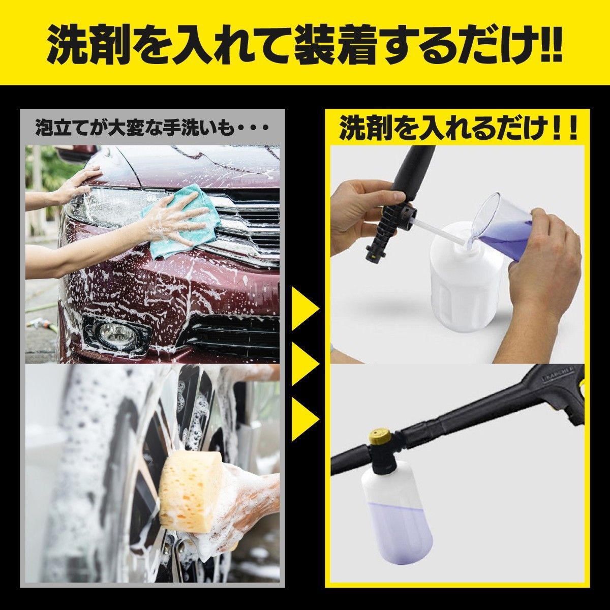 ケルヒャー ノズル 洗車 ケルヒャー フォームガン Kシリーズ適合品 高圧洗浄機 KARCHER フォームガン 泡洗車 泡洗車