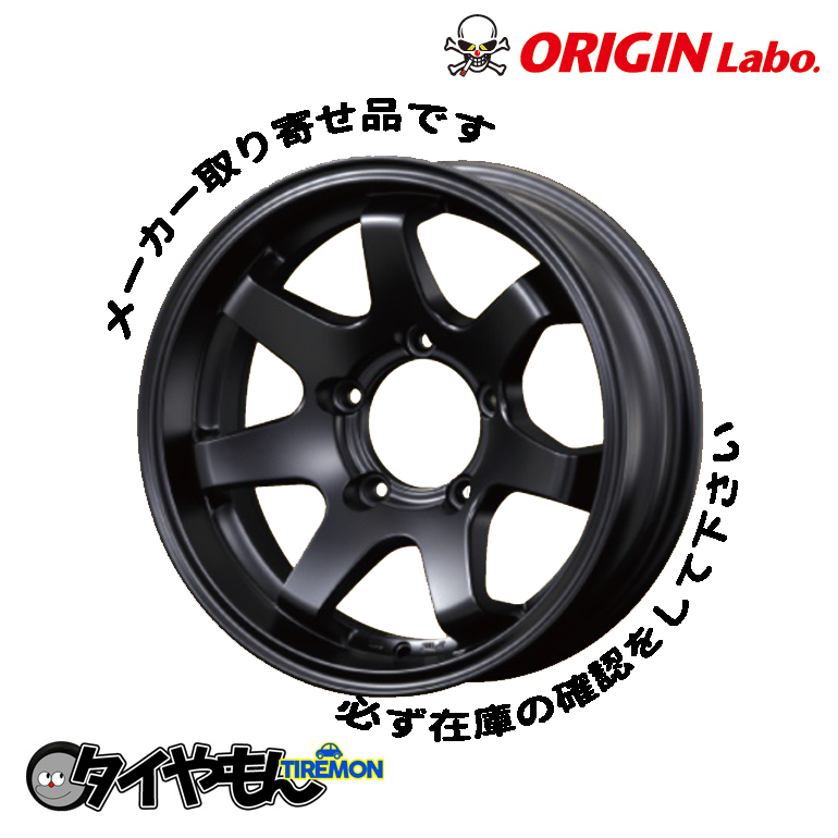 1着でも送料無料 アルミホイール ORIGIN 4本セット ブラック -20 5.5J 5H139.7 16インチ SR7 MUD オリジン 社外品
