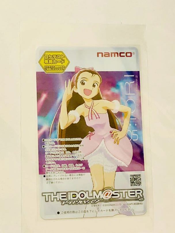 をもってい】 アイドルマスター 専用リライタブルカード 水瀬伊織