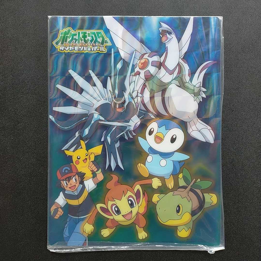 未使用 ポケモン トランプ チームバトル / 付録 ダイヤモンド 未使用 ポケモン トランプ チームバトル / 付録 ダイヤモンド