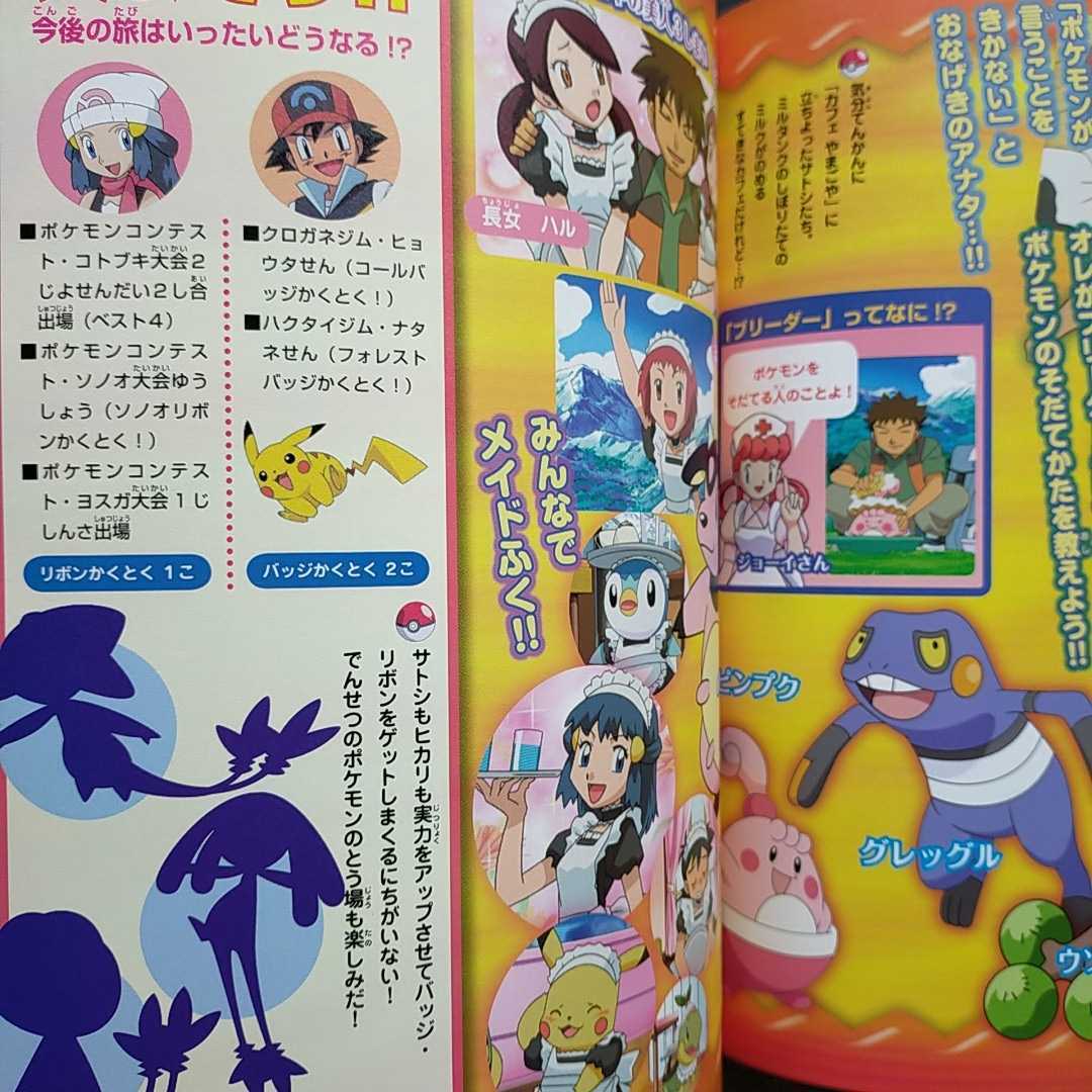 ポケモン ビジュアルシート & W シール 台紙 箱 付き 40セット ポケモン ビジュアルシート & W シール 台紙 箱 付き 40セット