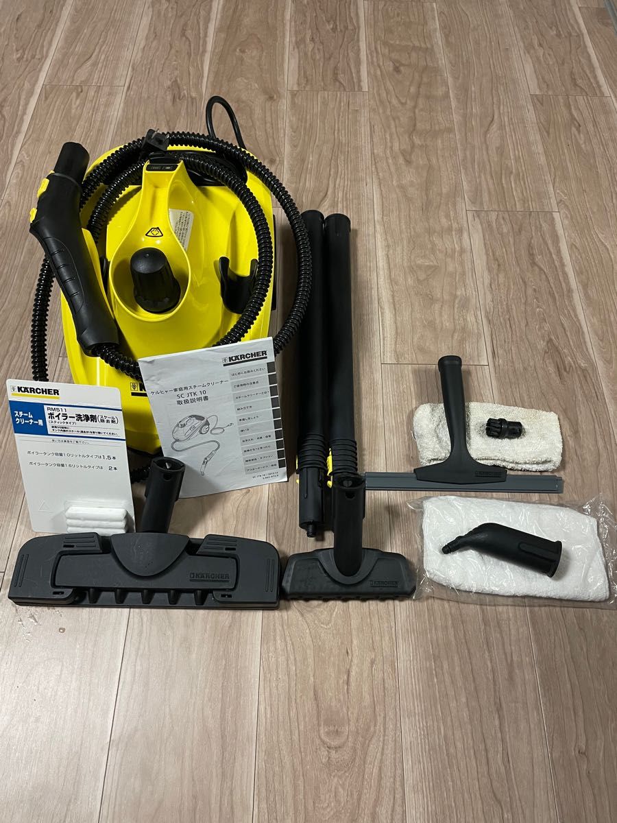 良品)ジャパネット スチームクリーナー SC JTK10 KARCHER スチーム