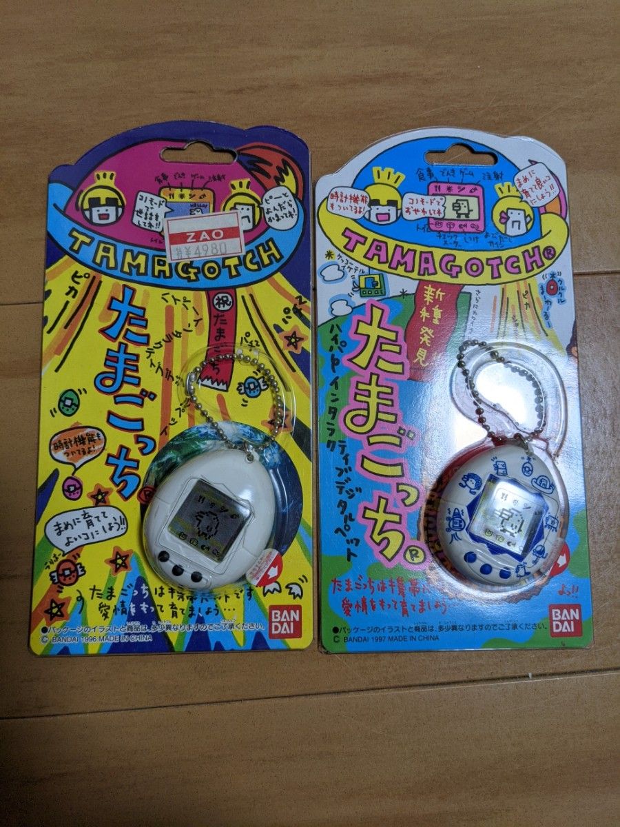たまごっち初代 白 たまごっち二代目 白 人気色セット たまごっち初代 白 たまごっち二代目 白 人気色セット