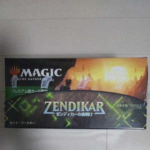 MTG Magic * The *gya The ring zenti car. night opening set * booster BOX Japanese edition [ZNR] unopened 