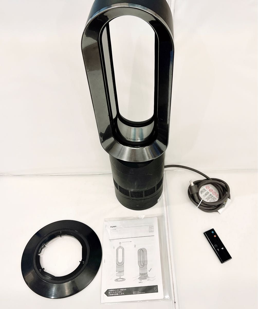 15年製 Dyson AM09 hot&cool 艶消しブラック 冷暖房器具、空調家電