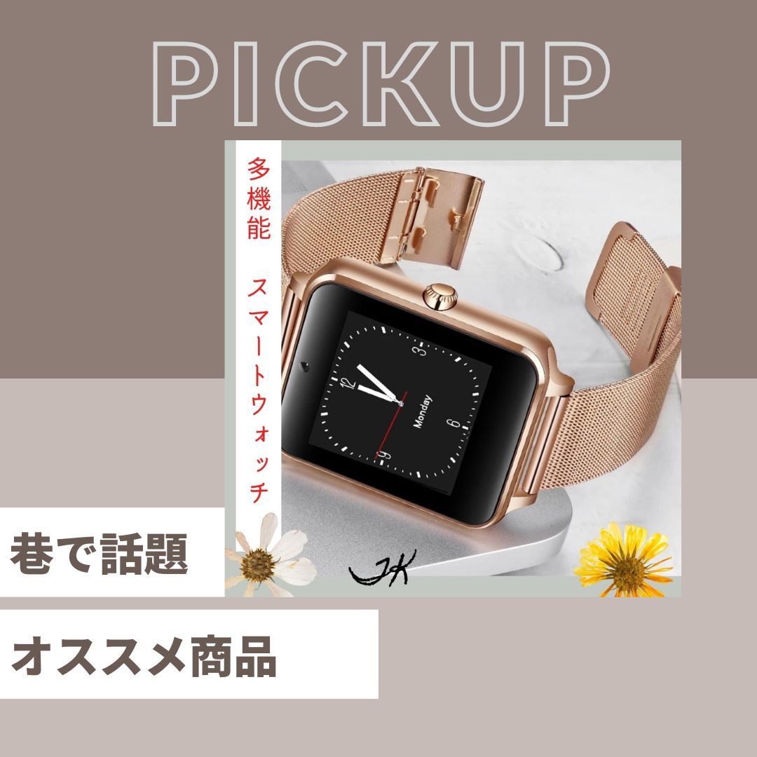 気質アップ】 Z60 スマートウォッチ 人気 多機能 新発売 銀 スポーツ