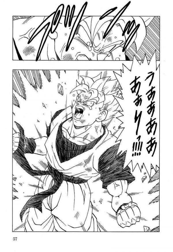 GOHAN×TRUNKS AFTER NO.1」モンキーズ ヤングじじい ドラゴンボール