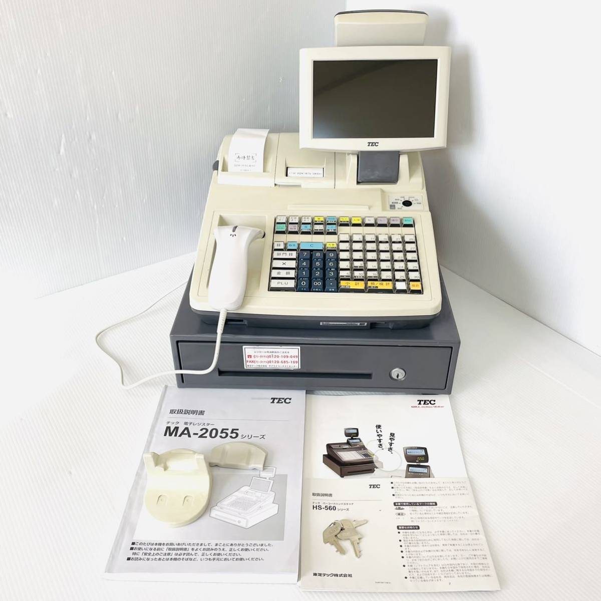 東芝テック TEC 電子レジスター FS-2055 | charcas.gob.mx