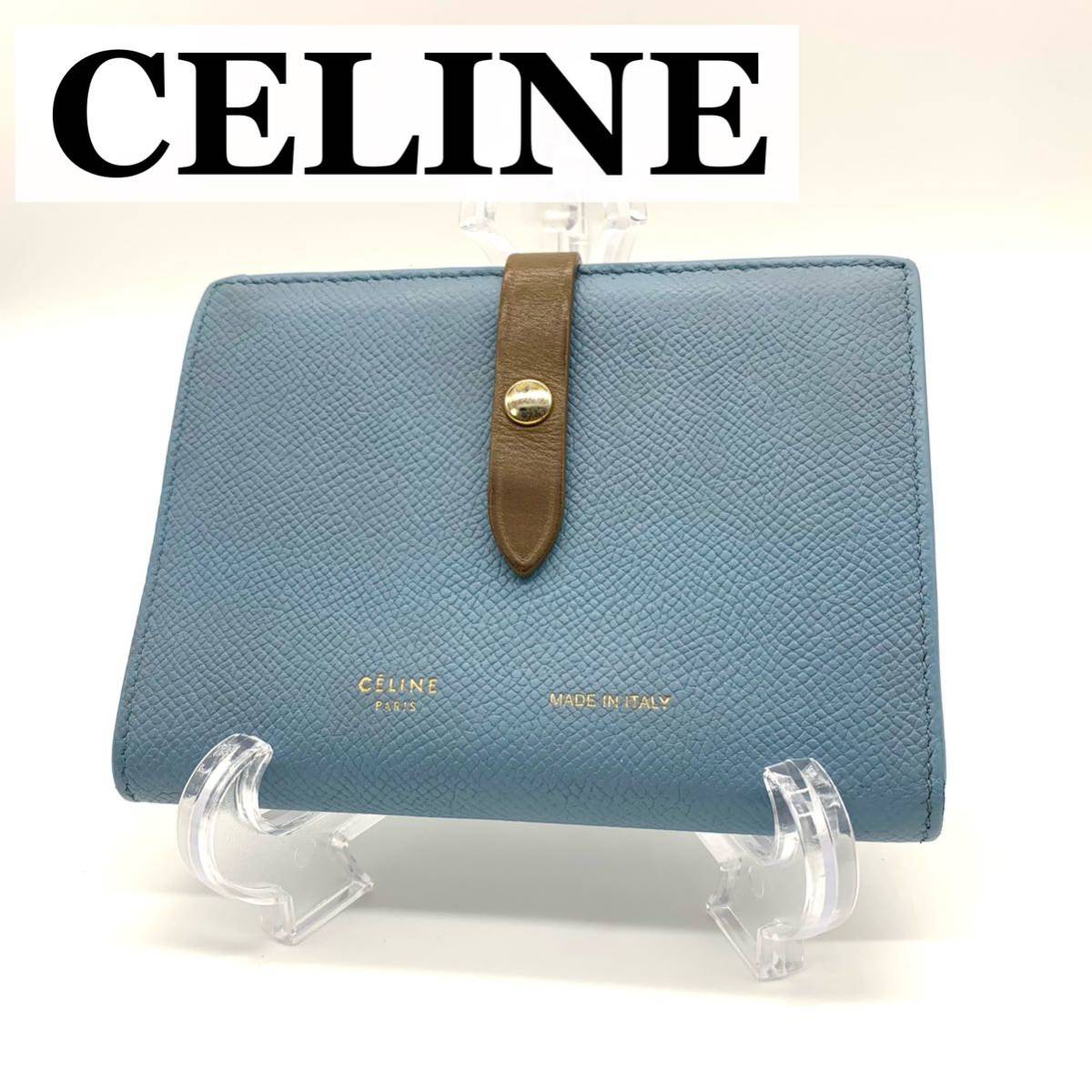 セリーヌ CELINE カードケース 名刺入れ コインケース シトロン