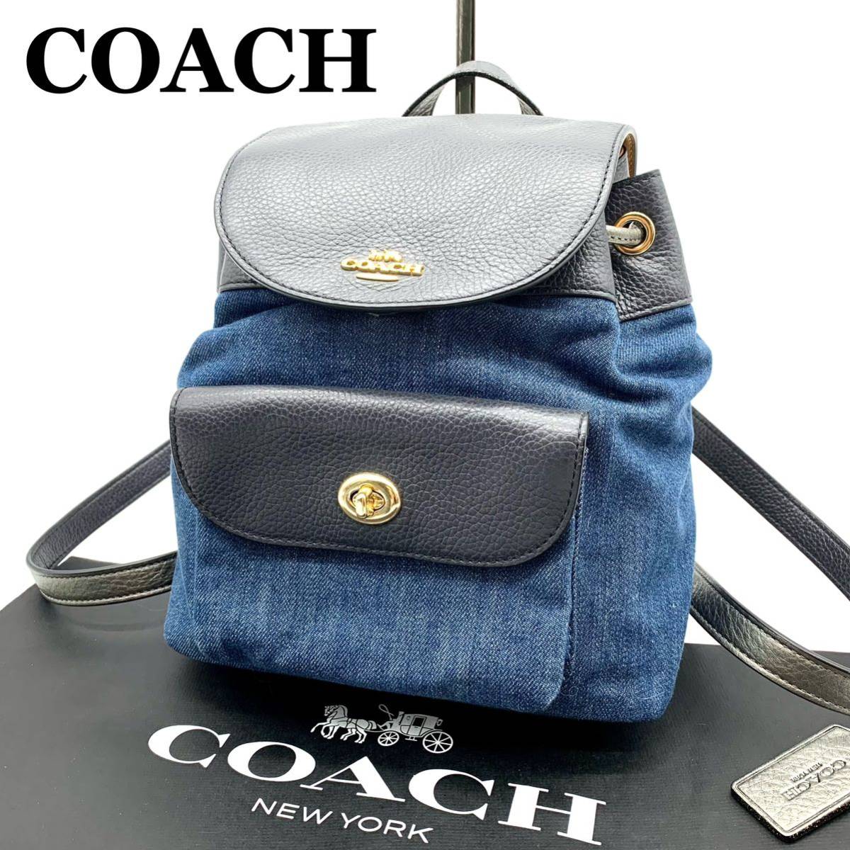 SALE/37%OFF】 リュックサック COACH 【超極美品】コーチ リュック