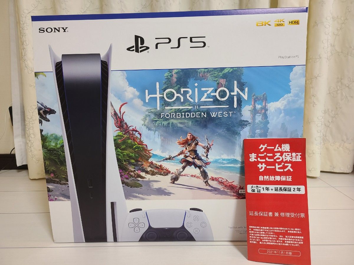 プレイステーション5 PlayStation5 “Horizon Forbidden West” 同梱版