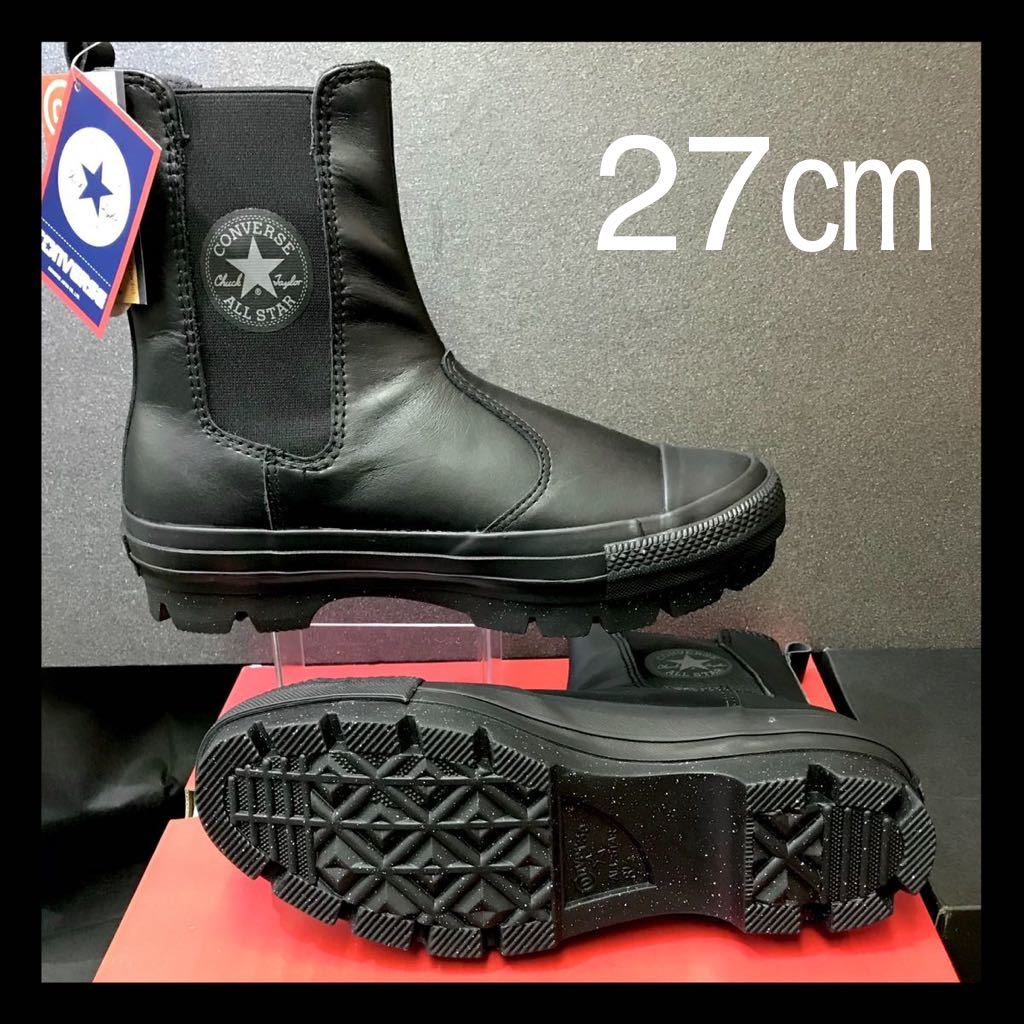 品質が SHIN-HI CHUNK SG ALLSTAR LEATHER ☆新品・本革☆CONVERSE