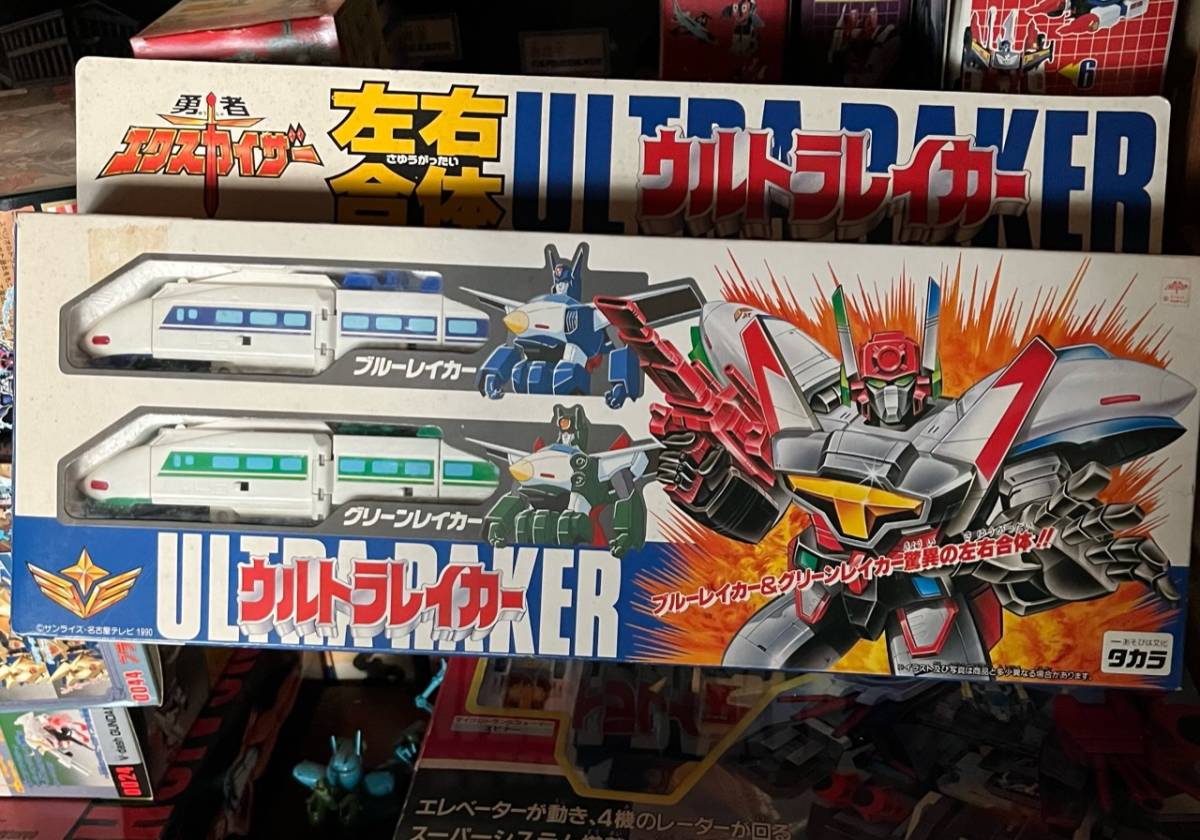 国産好評 美品 タカラ 勇者エクスカイザー 左右合体 ウルトラレイカー