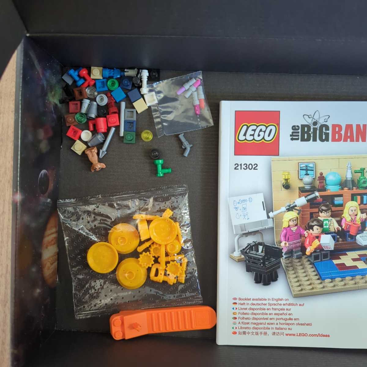 レゴ LEGO 21302 アイデア IDEAS The Big Bang Theory ビッグバン