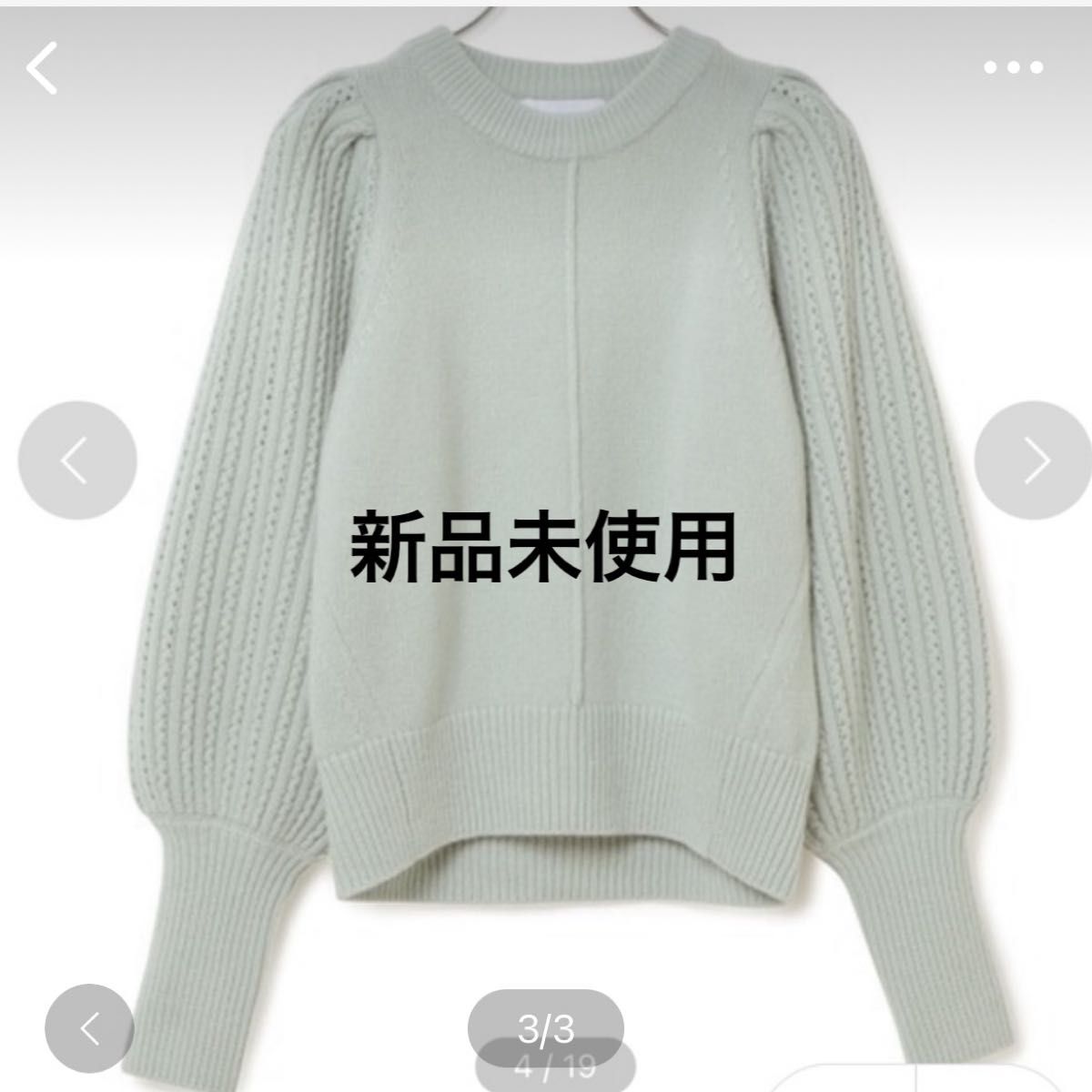 新品未使用 アダムエテロペ adam et rope' コンビパターンニット2021aw ケーブル編み ニットセータークルーネック