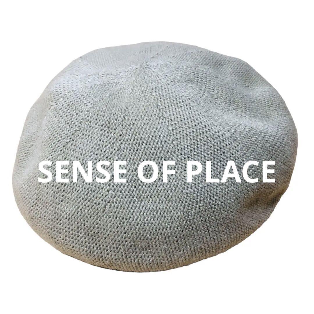 SENSE OF PLACE Urban Research beret beige 