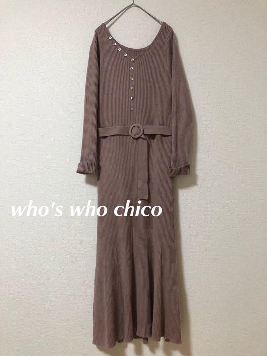 who's who chico フーズフーチコ　ニット　ワンピース　ロング　ベルト付　サイズF