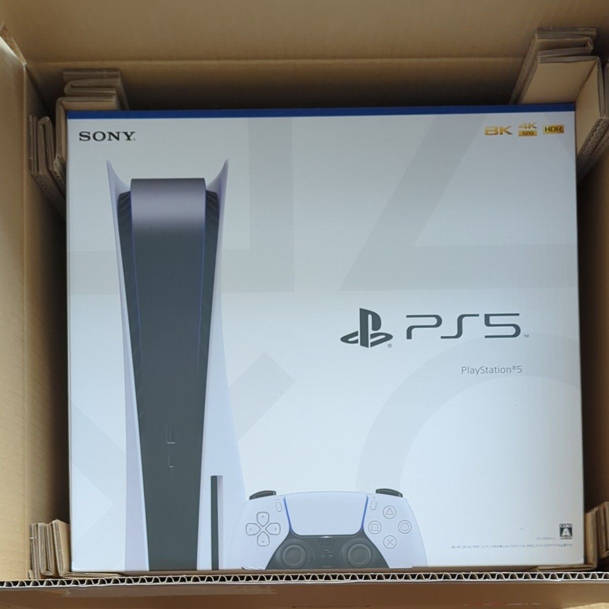 PlayStation 5 本体 新品未使用品 sportfokus.dk