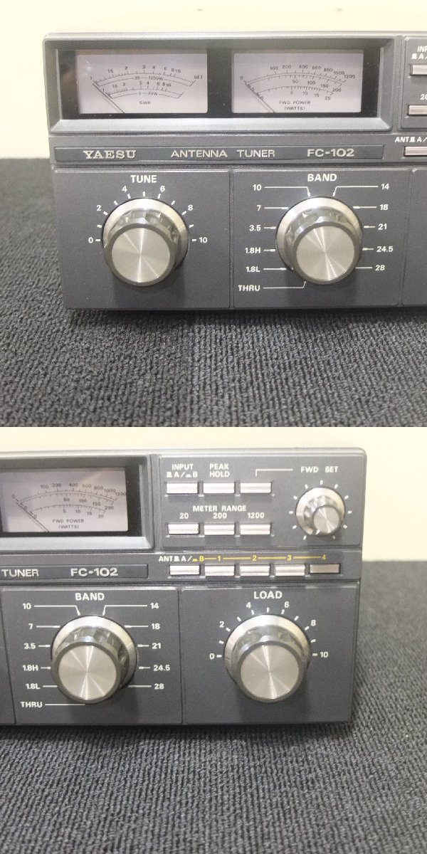 Yahoo!オークション - YAESU ヤエス 無線機 アンテナチューナー Yahoo!オークション - YAESU ヤエス 無線機 アンテナチューナー