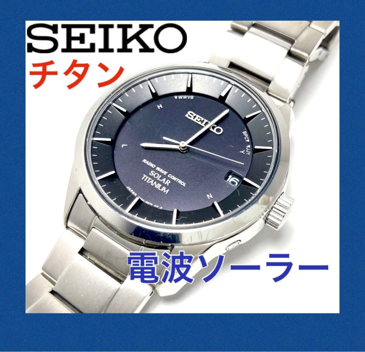 極上 Seiko セイコー 電波ソーラー メンズ 腕時計 フルチタン 軽量 ブラック Ruizvillandiego Com 極上 Seiko セイコー 電波ソーラー メンズ 腕時計 フルチタン 軽量 ブラック Ruizvillandiego Com