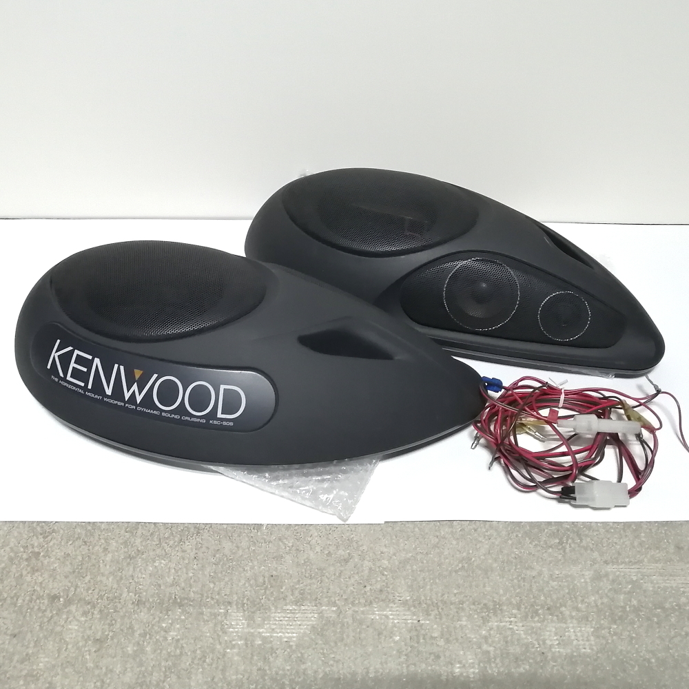 希少/KENWOOD /KSC-505 置型カースピーカー 3WAY/動作未確認 希少/KENWOOD /KSC-505 置型カースピーカー 3WAY/動作未確認