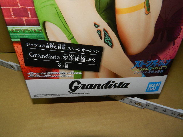 ☆未使用 ジョジョの奇妙な冒険 Grandista フィギュア ※空条徐倫_画像2