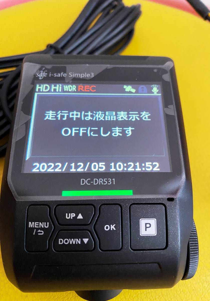 コムテック 日本製GPS内臓ドライブレコーダー DC-DR531　駐車監視電源コード付き
