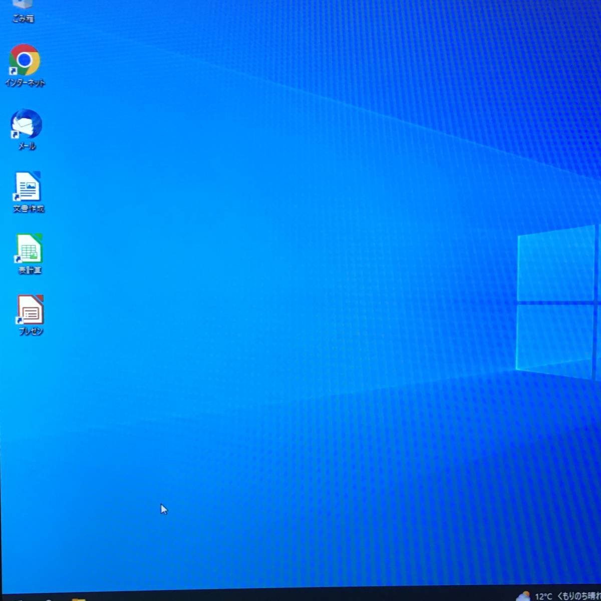 絶対的存在へ。手放せない極上 i5 【快適!高速起動】DELL