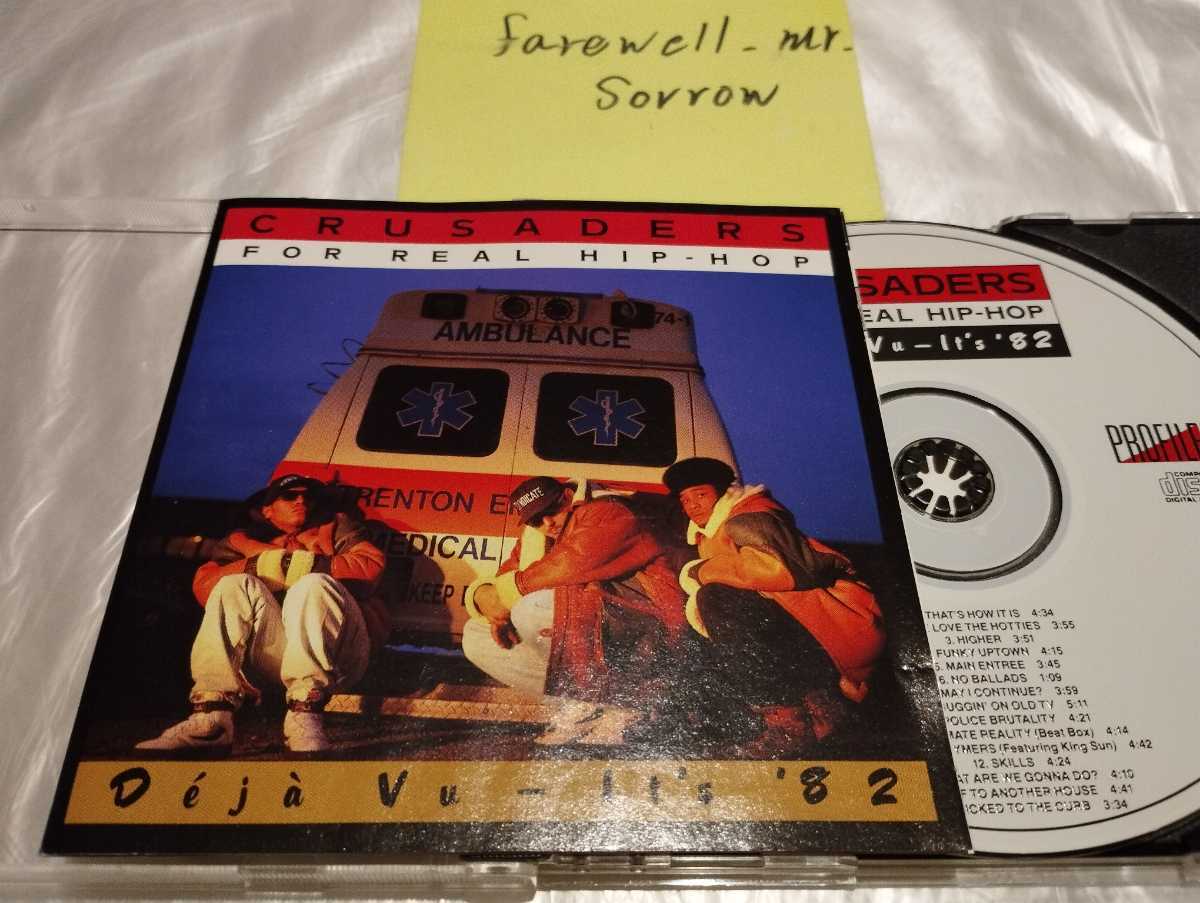 Yahoo!オークション - Crusaders For Real Hip-Hop Deja Vu It's