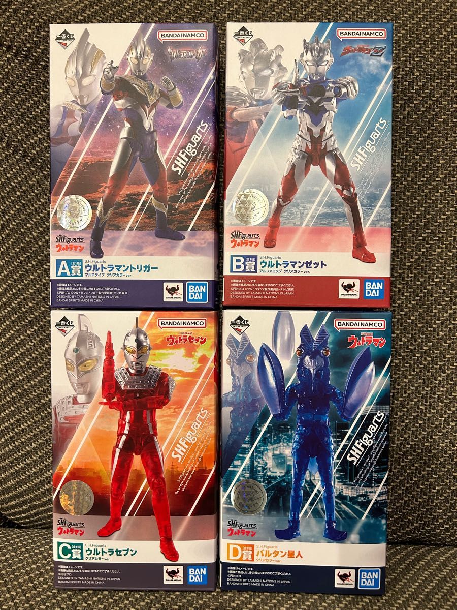 限定販売】 一番くじ S.H.Figuarts ウルトラマンゼット アルファエッジ