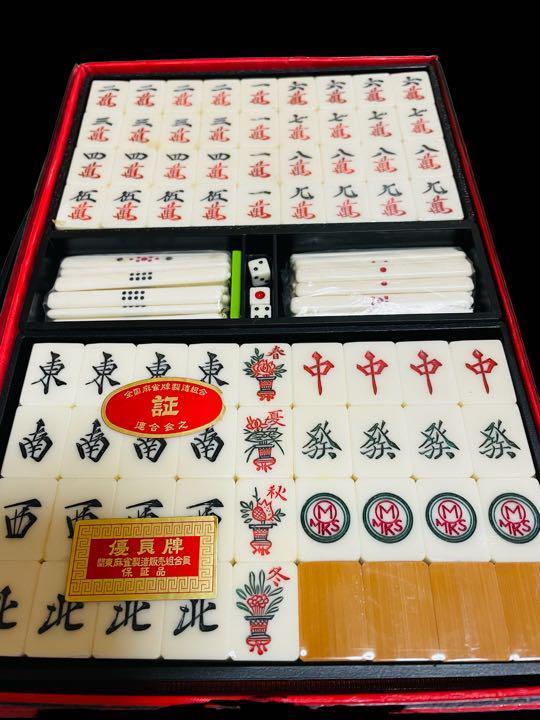 昭和レトロ 当時品 麻雀牌 背竹牌 マージャン 竹牌 麻雀セット 昭和レトロ 当時品 麻雀牌 背竹牌 マージャン 竹牌 麻雀セット